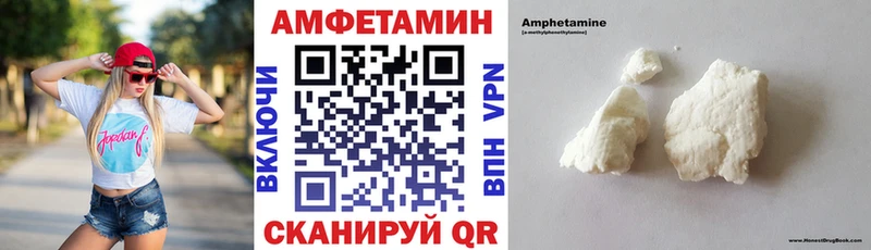 АМФ 97%  купить  цена  Жердевка 