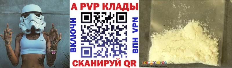 APVP СК КРИС  Жердевка 