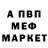 Амфетамин 97% dancin demon