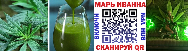 Печенье с ТГК конопля  купить закладку  Жердевка 