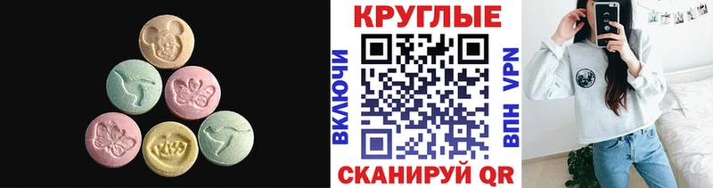 Ecstasy mix сколько стоит Жердевка