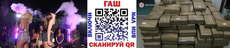 KRAKEN рабочий сайт  Жердевка  Гашиш убойный 