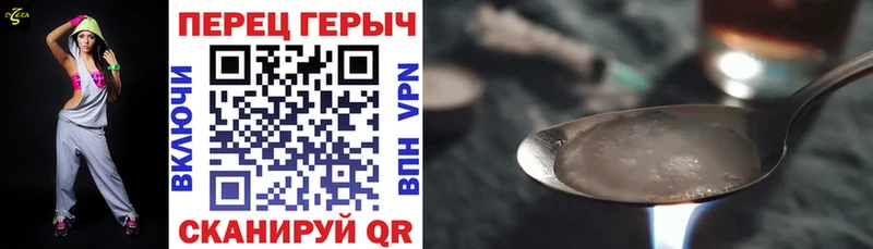 где найти наркотики  Жердевка  Героин белый 