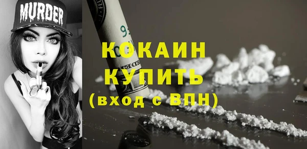 дурь Беломорск