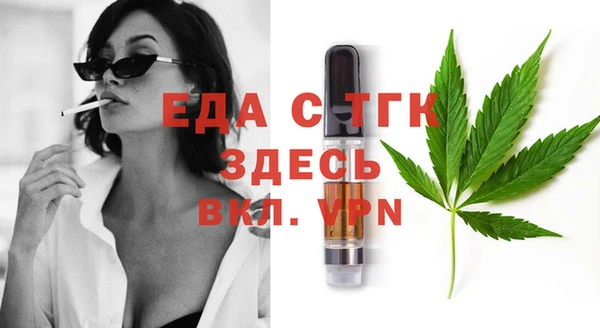 сатива Белоозёрский