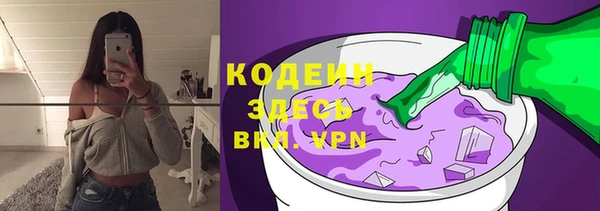 прущие грибы Белокуриха