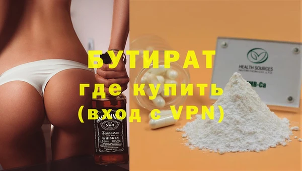 сатива Белоозёрский
