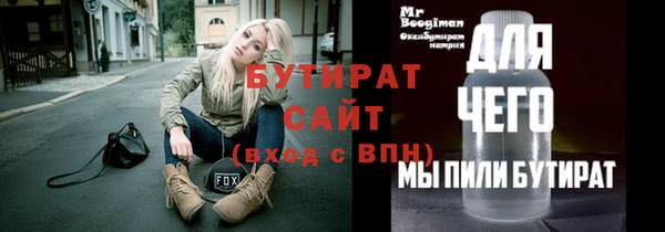 прущие грибы Белокуриха