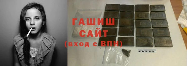 прущие грибы Белокуриха