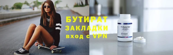 сатива Белоозёрский