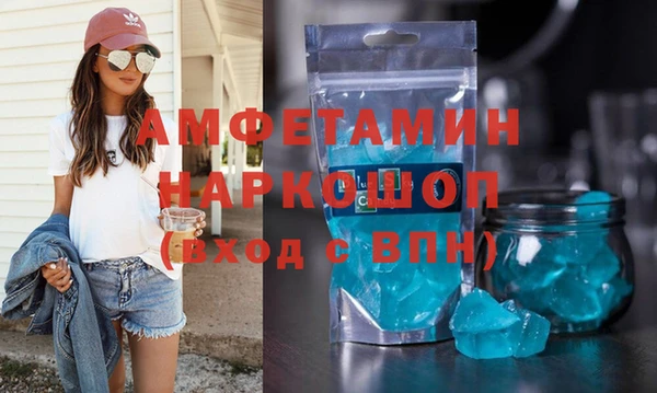 сатива Белоозёрский