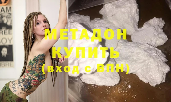 дурь Беломорск