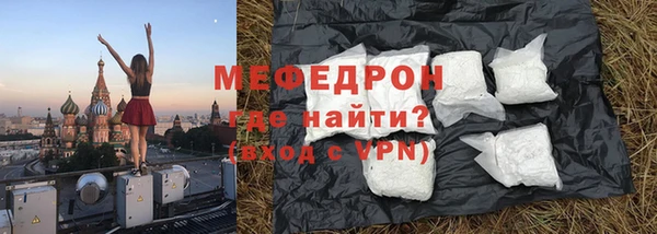 прущие грибы Белокуриха