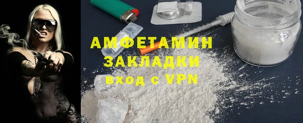 сатива Белоозёрский