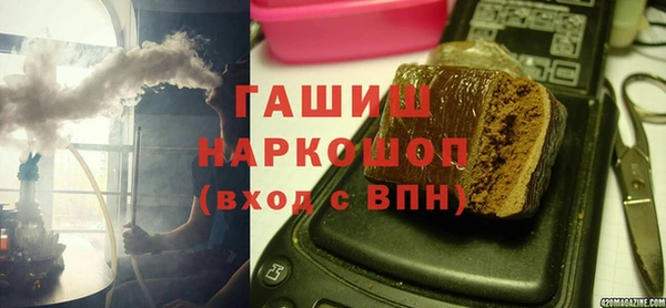 прущие грибы Белокуриха