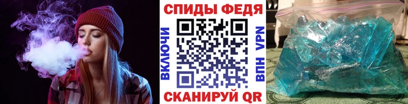 купить наркотики сайты  маркетплейс наркотические препараты  Метамфетамин Декстрометамфетамин 99.9%  Жердевка 